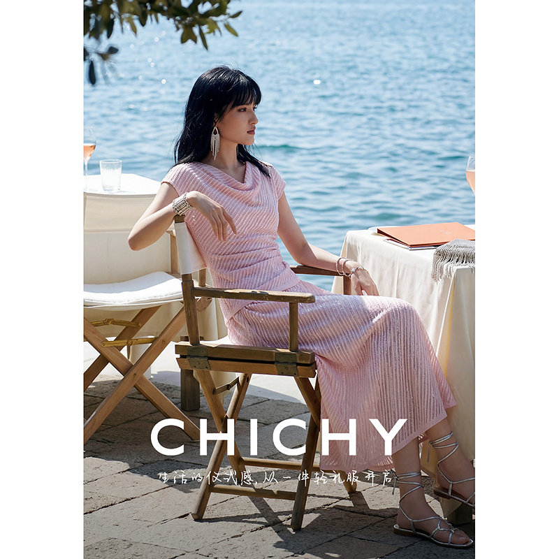 CHICHY法式粉色荡领无袖针织套装女26夏季新款修身小衫长裙两件套