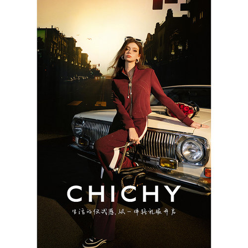 CHICHY红色修身立领卫衣长裤套装