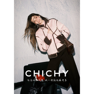 CHICHY百搭洋气粉色高级感仿皮草一体女25冬季新款机车风短款外套