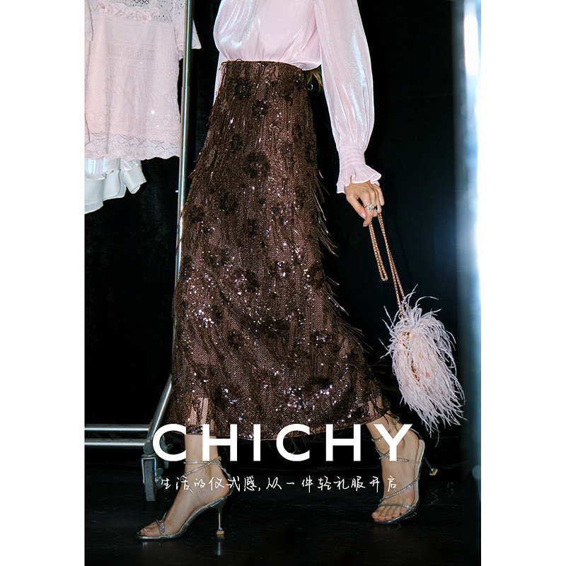CHICHY复古棕色亮片流苏半身裙
