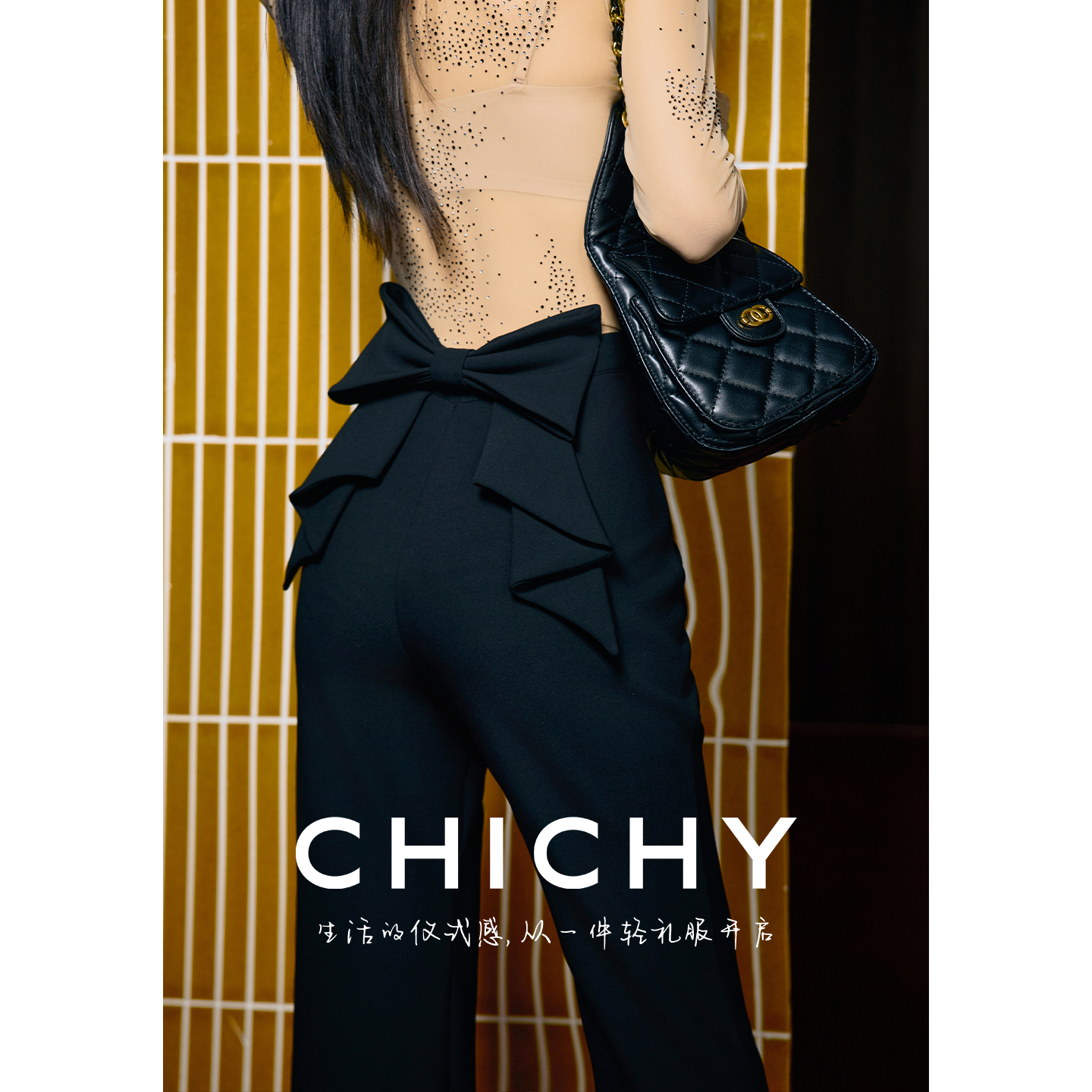 CHICHY法式百搭黑色修身微喇裤