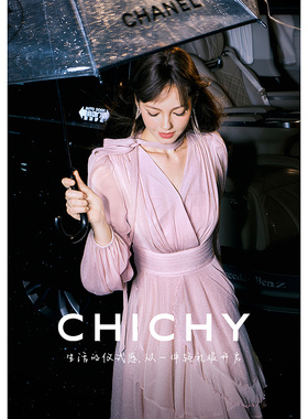 【珠光系列】CHICHY法式温柔长袖V领连衣裙女春季款粉色礼服裙子