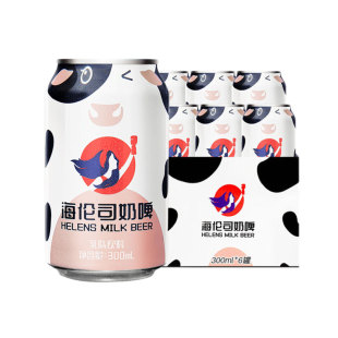 6乳酸菌风味牛奶夏饮料门店同款 Helens海伦司奶啤300ml 百补