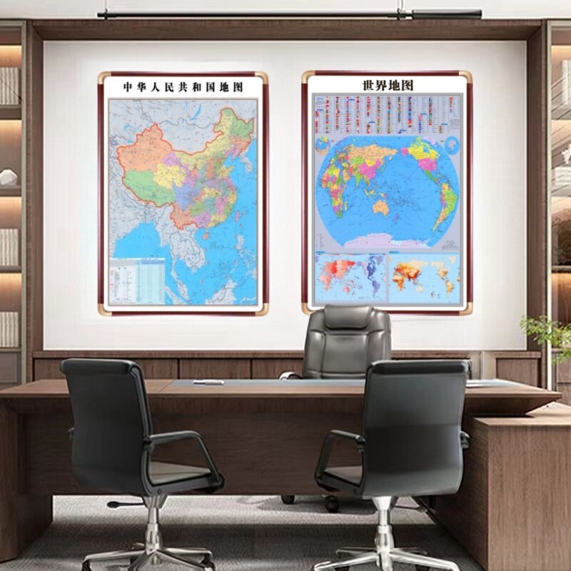 地图办公室中国世界地图挂画竖版