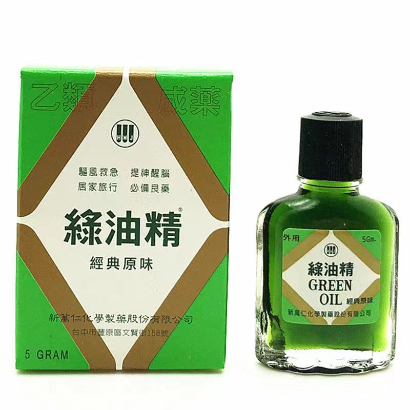 台湾新万仁绿油精原味提神醒脑