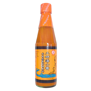 1瓶包邮台湾原装工研海山酱560g厨用调味品天然酿造豆豉厨房用
