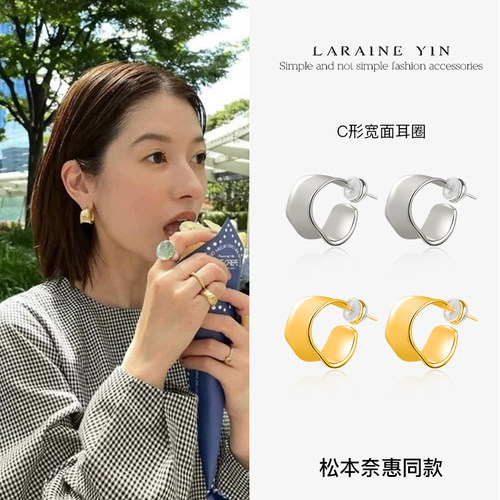 不规则耳环松本惠奈同款