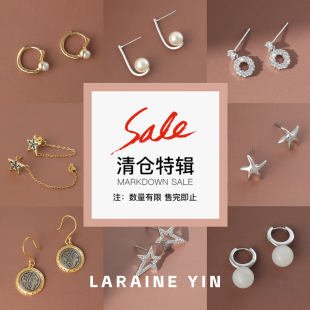耳饰 小众大部分纯银款 瑕疵孤品亏本亏本清仓 买3免1