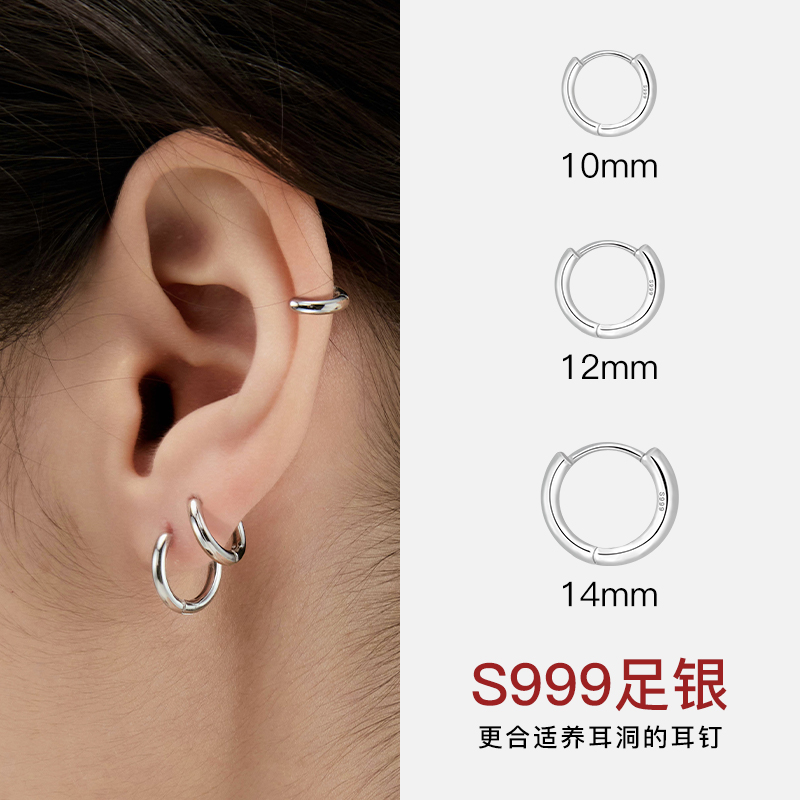 极简风纯银素圈小耳扣养耳洞ins