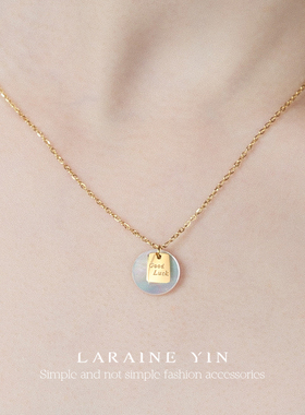 LARAINE YIN小众设计感简约贝壳项链通勤百搭锁骨链