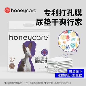 Honeycare狗狗用品吸水