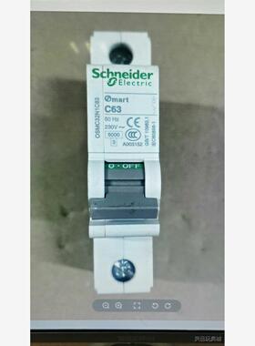 Schneider微型断路器  OSMC32N1C63 数量议价商品