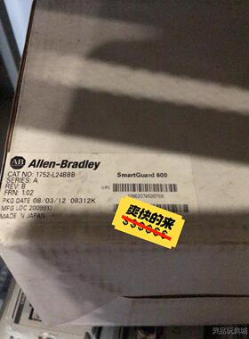 1752-L24BBB全新原装，实价现货，链接在就在，剩2个议价商品