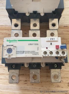 施耐德热继电器 型号：LR9F7375 200-330A 正议价商品