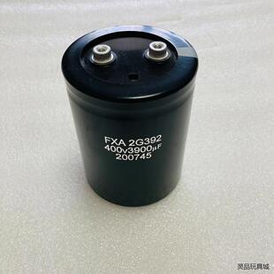 原装FXA2G392 400V3900UF 三菱无机房电梯配议价商品