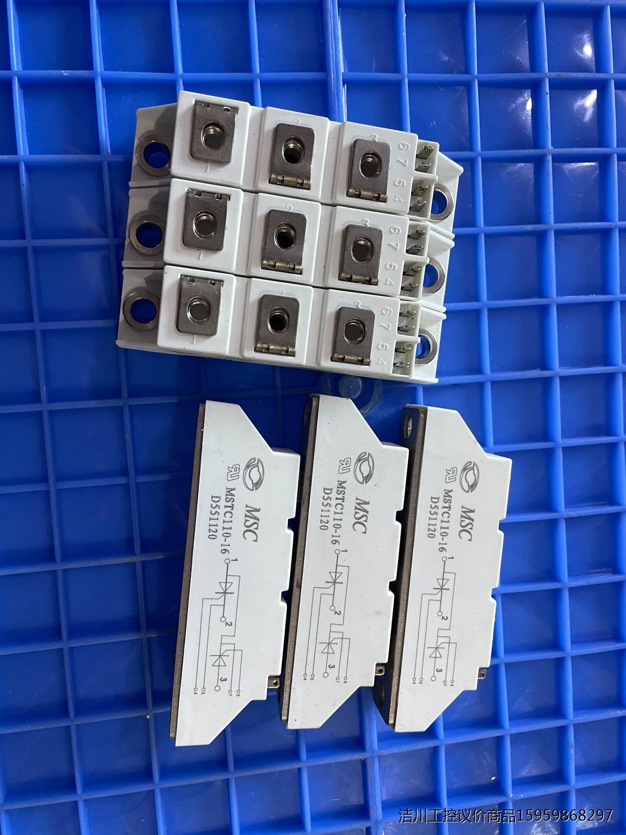 MSTC110-16 MSTC90-16 MSTC60-16议价商品