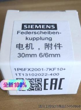 6FX2001-7KF10，6FX2001-7KP01，西门议价商品