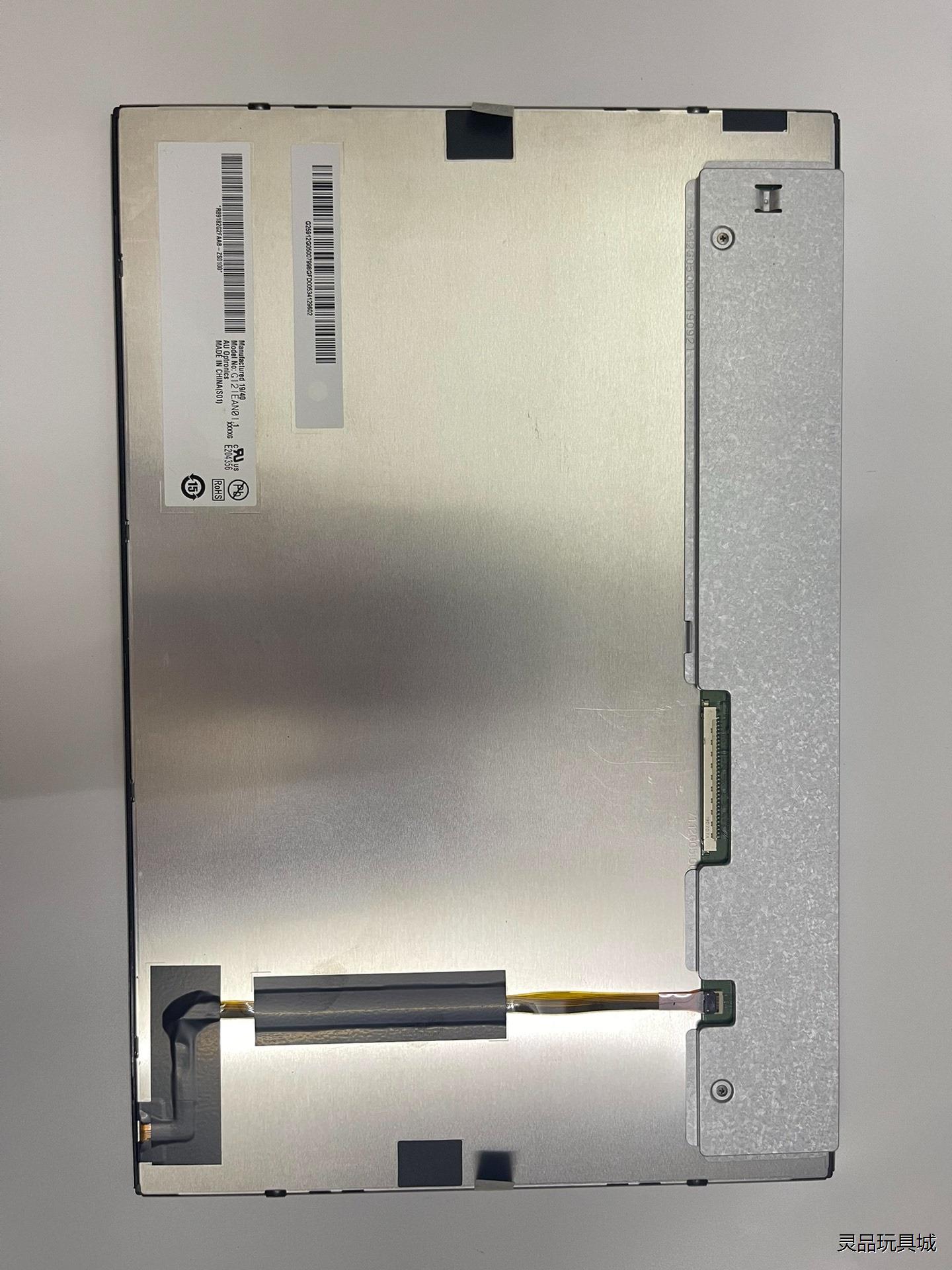 友达12.1寸 G121EAN01.1 G121EAN01.议价商品