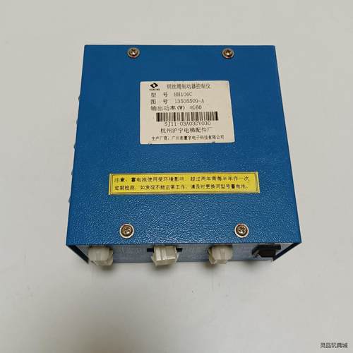 原装日立夹绳器控制电源HH106C 钢丝绳制动器控制仪 13议价商品