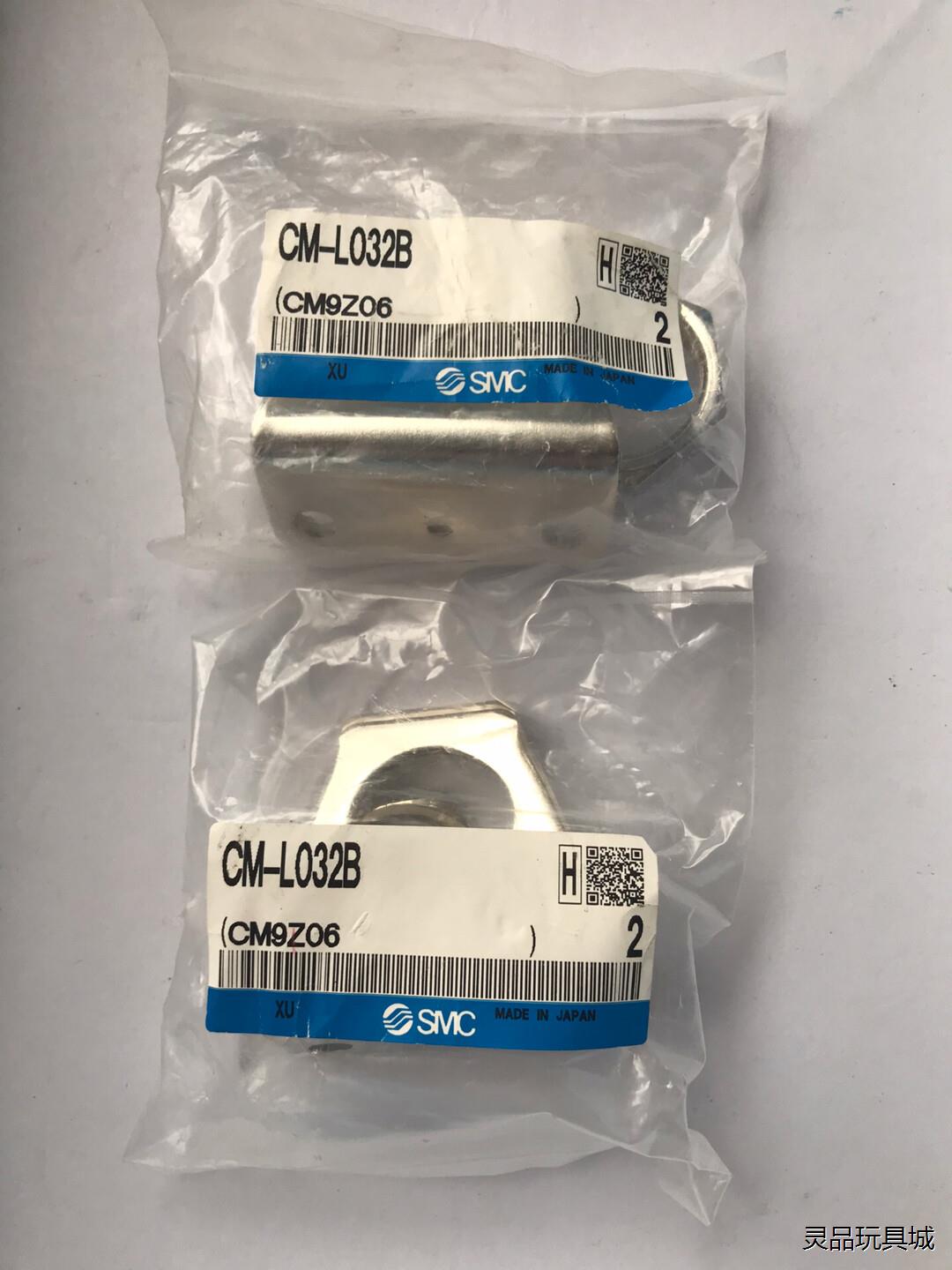 SMC全新CM-L032B脚座  2支架1镙母，参考图一，图议价商品