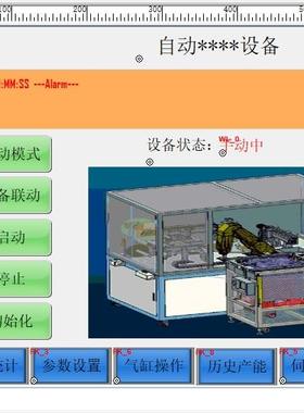 汇川H5U程序案例[new]EtherCat总线带32个轴和议价商品