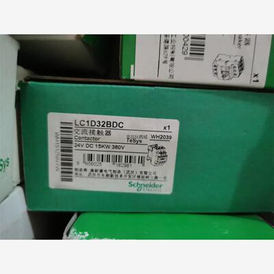 施耐德LC1D32BDC全新原装