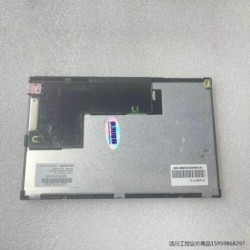 原装LQ070Y3LW01液晶显示屏sharp7寸工控液晶屏议价商品