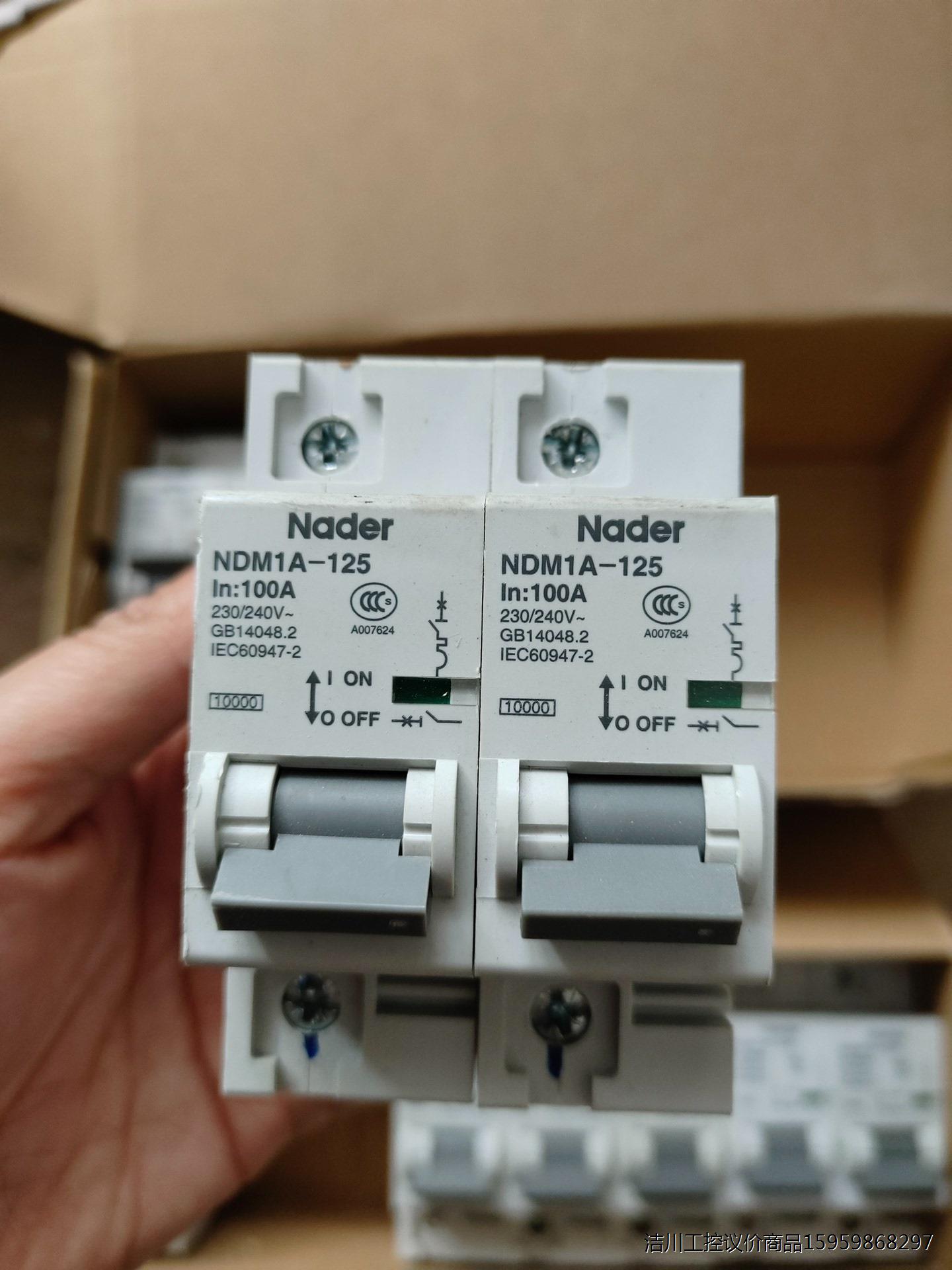 Nade正品上海良信NDM1A-125系列1P断路器空气开关议价商品