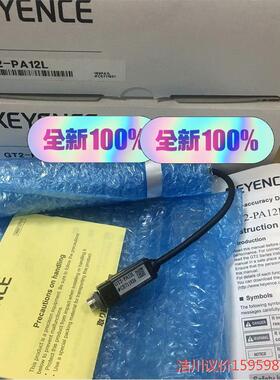 GT2-PA12L  年份新  基恩士全新原装正品 现货 内议价商品