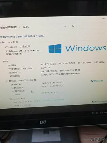d525工控小主板，带2g内存，带pcie接口，便宜出散热风议价商品