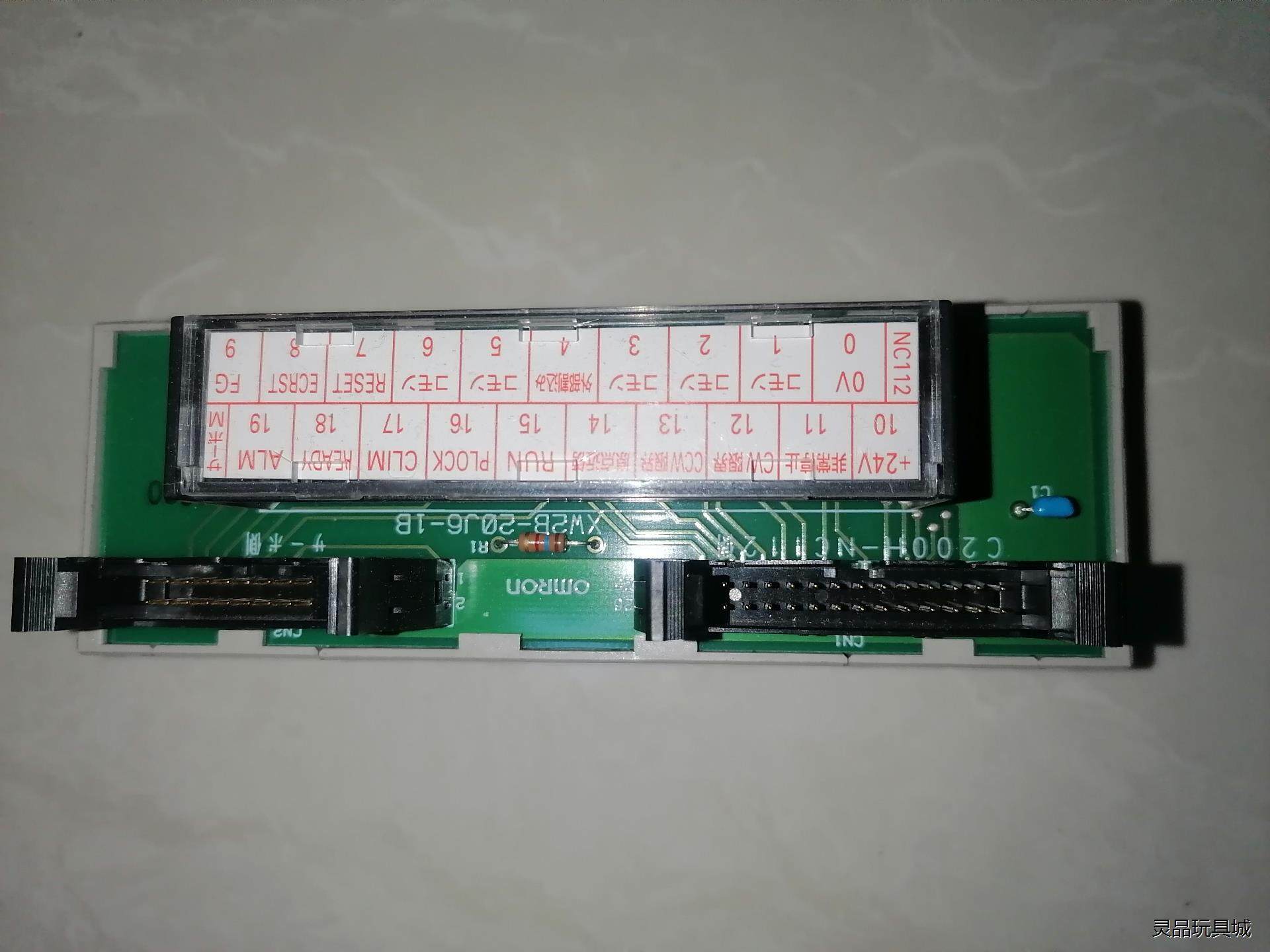 欧姆龙XW2B-20J6-1B，全新正品无包装。议价商品