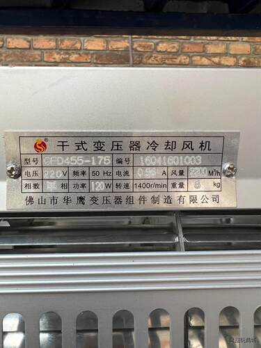 刚到摊位新的干式变压器冷却风机GFD455-175/220电议价商品