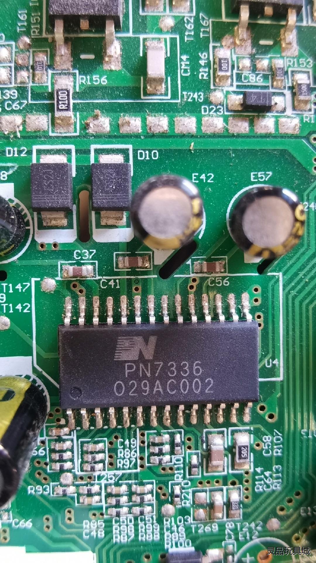 拆机芯片PN7336,二百片，有需要的老板带价联系议价商品