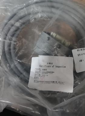 VENSYS变桨编码器线，编码器线束，原装全新，全部现货，议价商品