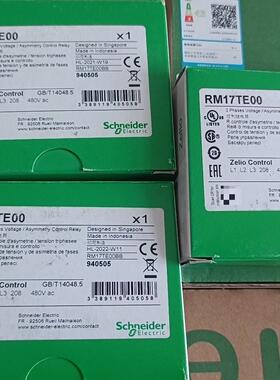 施耐德控制继电器RM17TE00，全新正品原包装，年份新，剩议价商品