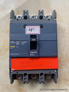 施耐德塑壳断路器3P250安空气开关 EZD250E 250议价商品