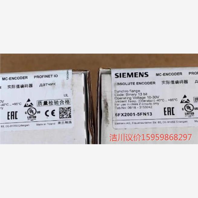 6FX2001-5FN13原装全新未开封西门子绝对值编码器议价商品