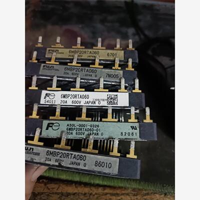 原装6MBP20RTA060.6MBP30RH060.6MBP1议价商品