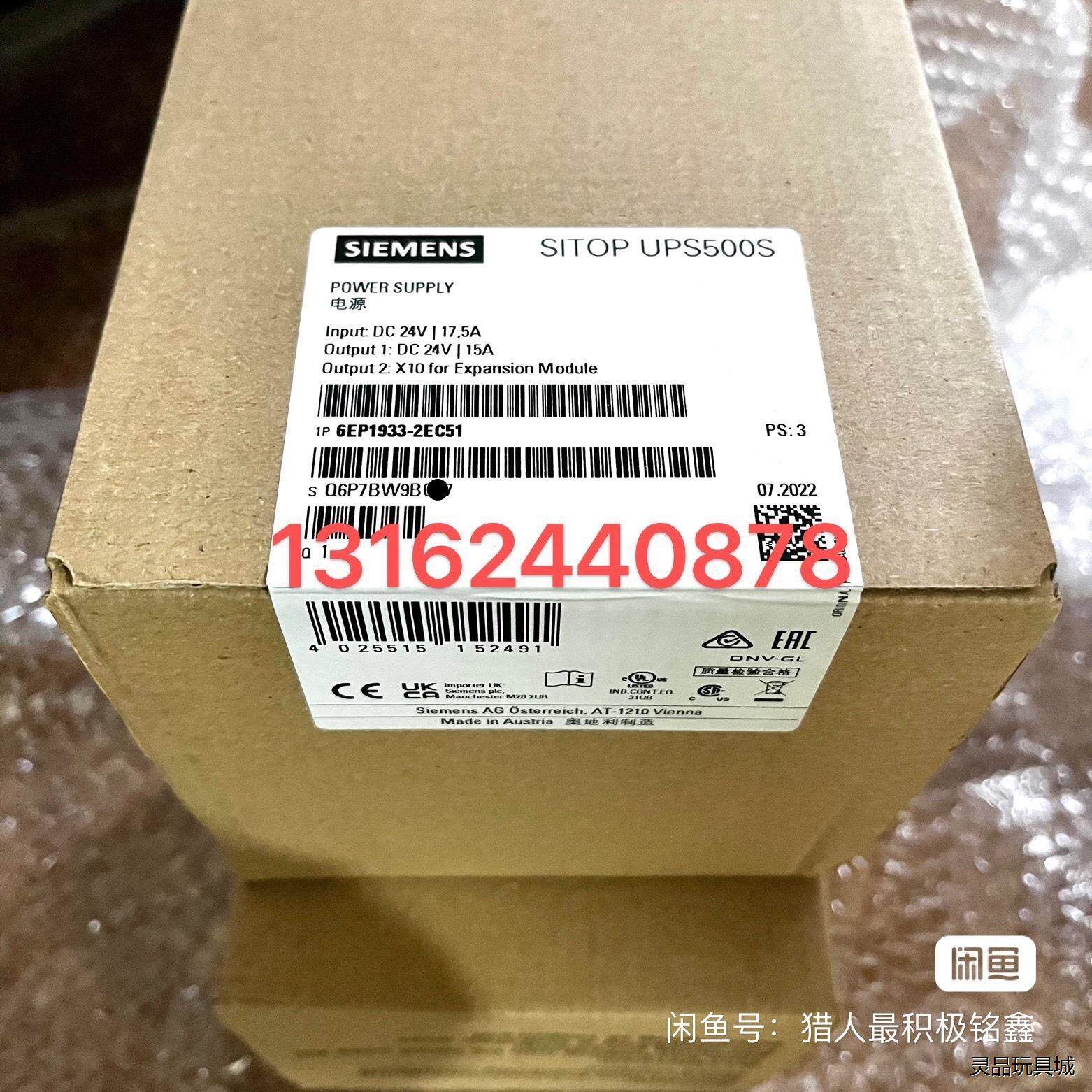 6EP1933-2EC51，西门子电源，全新原装正品未拆封。议价商品