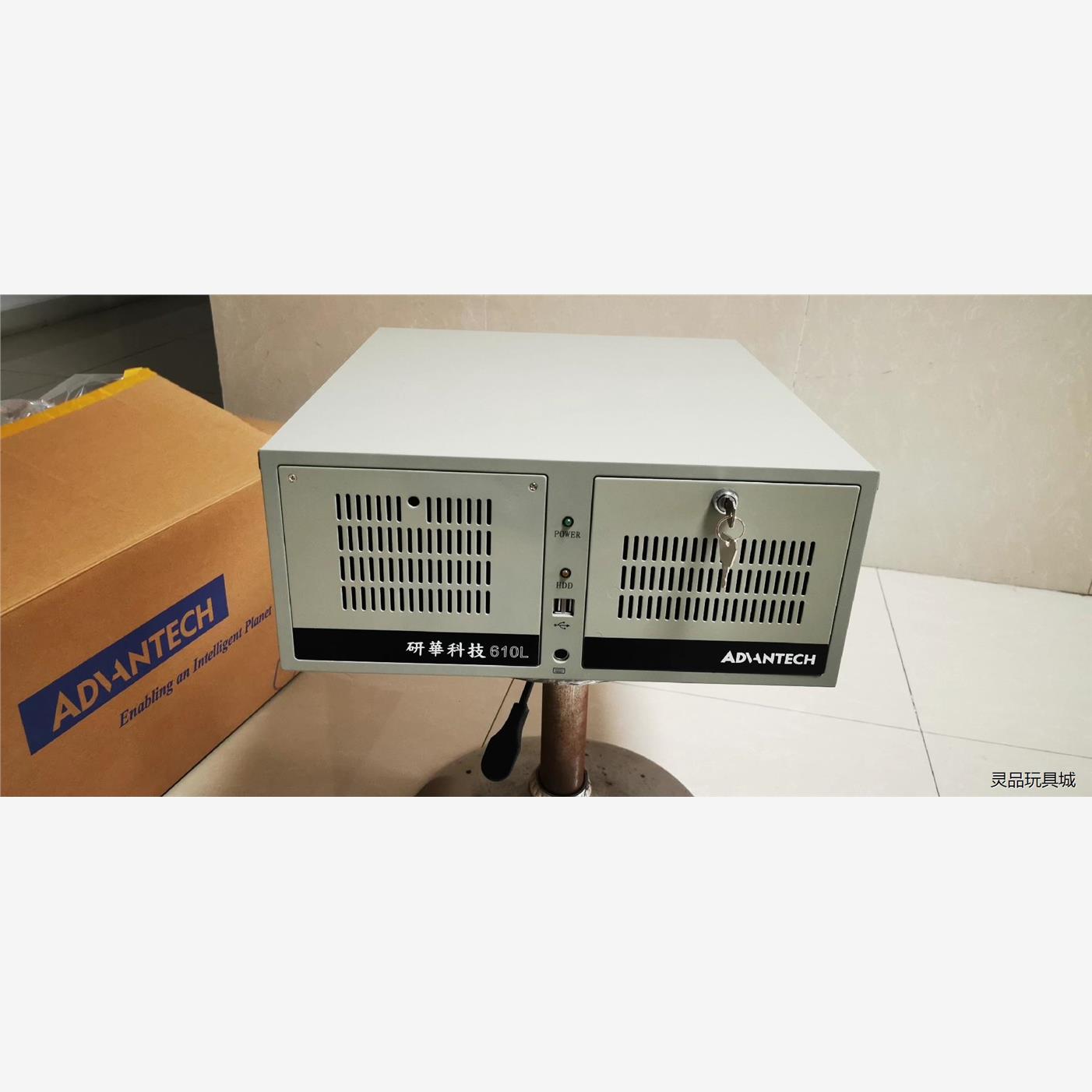 全新二手充新研华IPC-610L工控机，i7 9700cpu，研华A议价商品