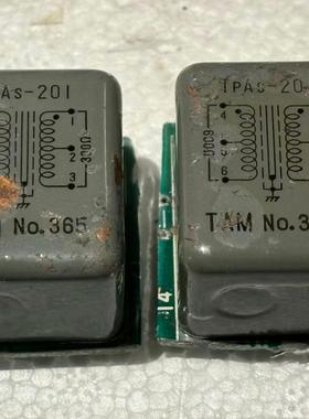 40112早期灰色铁木莱TPAS-201音屏输出牛一对；成色议价商品