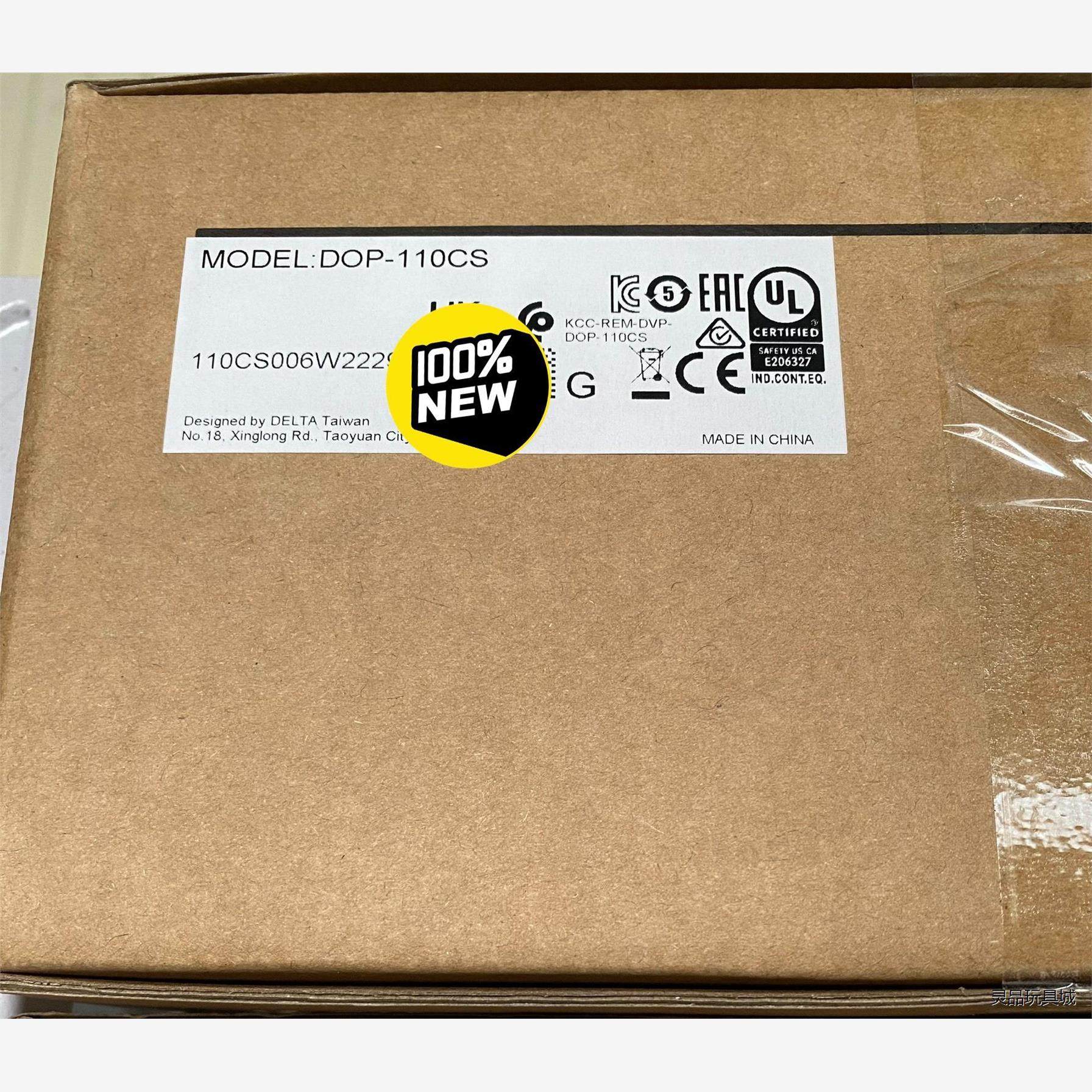 全新DOP-110CS台达全新