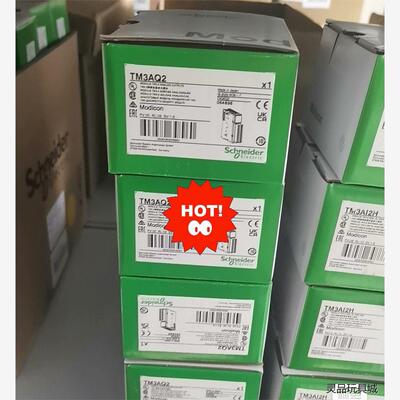 施耐德模块TM3AQ2全新正品保内,特价打包带走10个洁川议价