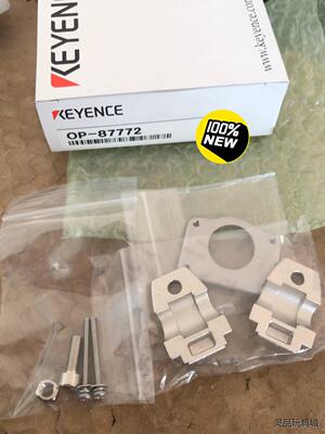 基恩士OP-87772支架 全新原装正品议价商品