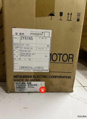 HG453BS-D48三菱电机 全新原装议价商品