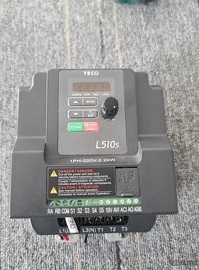 东元变频器l510s 220v/2.2千瓦 成色如新质量包好议价商品