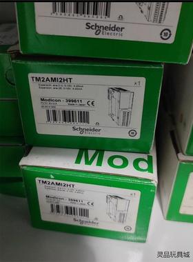 施耐德模块TM2AMI2HTN,TM2AMI2HT,TM2A洁川议价