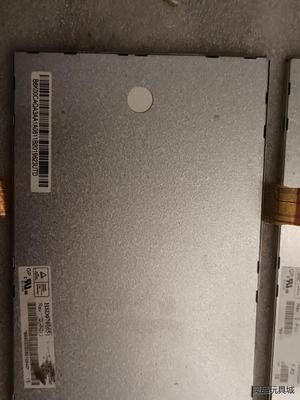 汉彩7寸26pin模拟屏，HSD070I651实物拍摄两片，议价商品