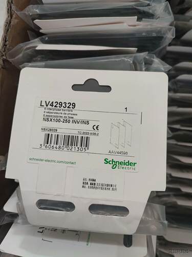 施耐德LV429329相间隔板适配于塑壳断路器NSX100-议价商品