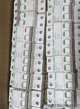 施耐德隔离开关iINT125 ，正品拆机，实物如图所示，需要议价商品